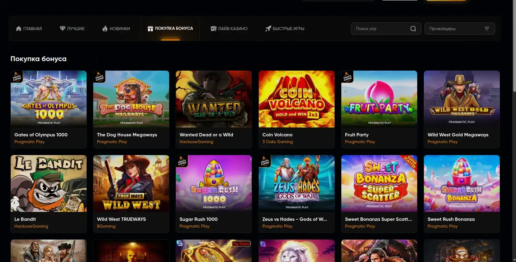 Мобильное приложение Vivaro на смартфоне