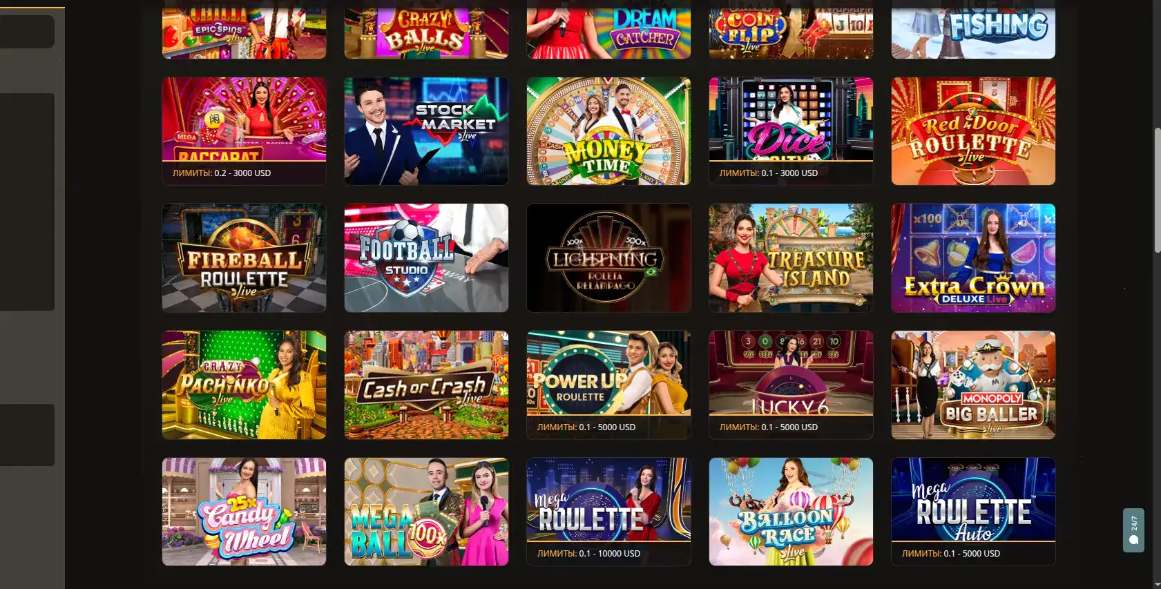 Live-дилеры в казино Play Fortuna
